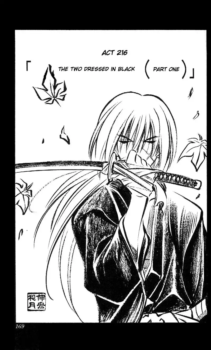 Rurouni Kenshin Chapter 216 2